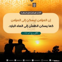 من كلمات المعصومين (ع)